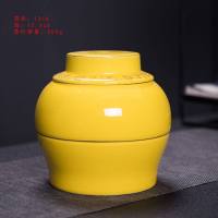 佳韵美陶瓷茶叶罐密封罐大中小号半斤装糖果龙井普洱茶储物存茶罐 黄色(可装200g红茶)