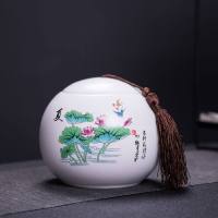 佳韵美陶瓷茶叶罐密封罐大中小号半斤装糖果龙井普洱茶储物存茶罐 亚光茶叶罐（夏）