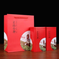 茶叶罐铁盒一斤装大号家用绿茶红茶包装盒毛尖正山小种礼盒装空盒 正山小种二罐+手提袋