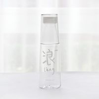 夏季水杯可爱字母塑料杯 女学生闺蜜创意杯子便携带盖防漏随手杯 浪送杯刷