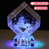 浪漫的喜欢蜜好有女朋友送纪念。生日17过女生意义给闺送什么 3D立方体三层蛋糕刻字