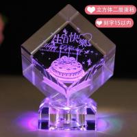 浪漫的喜欢蜜好有女朋友送纪念。生日17过女生意义给闺送什么 3D幸福恋人刻字