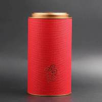 通用茶叶包装盒红茶绿茶半斤一斤铁盖纸罐密封罐圆筒茶叶罐子定制 红色大号单罐约250克左右