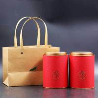 通用茶叶包装盒红茶绿茶半斤一斤铁盖纸罐密封罐圆筒茶叶罐子定制 红色小号套装(2罐1袋)