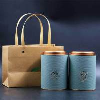 通用茶叶包装盒红茶绿茶半斤一斤铁盖纸罐密封罐圆筒茶叶罐子定制 蓝色小号套装(2罐1袋)