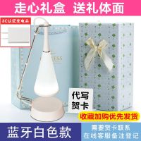 生日女生小闺蜜创意送给男生男朋友特别的走心实用精致毕业季 蓝牙白色+手提袋+包装+充电头