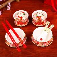 结婚新人敬茶杯新婚婚庆喜碗礼盒套装红色陶瓷对杯对碗子孙碗 富贵牡丹十件套