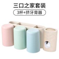 宿舍寝室创意家居生活用品厨房卫生间用品用具小百货男女情侣礼品 三口之家+挤牙膏器