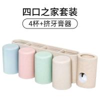 宿舍寝室创意家居生活用品厨房卫生间用品用具小百货男女情侣礼品 四口之家+挤牙膏器