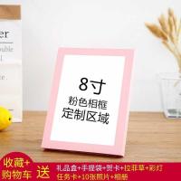 情人节情侣创意小东西对象生日男生送男生走心创意 八寸粉色礼盒礼袋贺卡拉菲草兑换