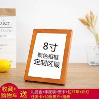 情人节情侣创意小东西对象生日男生送男生走心创意 八寸栗色礼盒礼袋贺卡拉菲草兑换