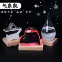 生日女生夏天实用品高中生大礼包高端生日女生杨洋 水滴小号色彩斑斓（按钮木座可刻