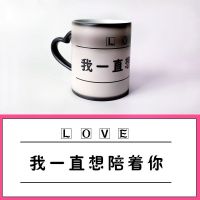 情人节情侣一对纪念抖音实用情侣创意小东西送对象男 固定图加我一直想陪着你黑色