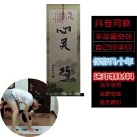 小孩一百天男孩经典婴幼儿女婴朋友生日字画周岁可爱小号 A59-B心灵手巧山水礼品袋