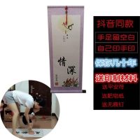 小孩一百天男孩经典婴幼儿女婴朋友生日字画周岁可爱小号 E84-B手足情深花底礼品袋