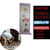 小孩一百天男孩经典婴幼儿女婴朋友生日字画周岁可爱小号 P32-B知足常乐花底礼品袋