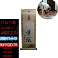 小孩一百天男孩经典婴幼儿女婴朋友生日字画周岁可爱小号 Q71-B手足情深山水礼品袋