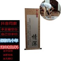 小孩一百天男孩经典婴幼儿女婴朋友生日字画周岁可爱小号 S45-B手足情深经典礼品袋