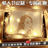 七夕情人节送女友定制照片男生闺蜜生日女创意实用 收藏宝贝急货