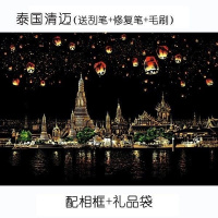 刻画简约情人节册画画别墅制作送给男朋友的生日diy手工 [配相框]泰国清迈