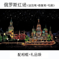 刻画简约情人节册画画别墅制作送给男朋友的生日diy手工 [配相框]红场