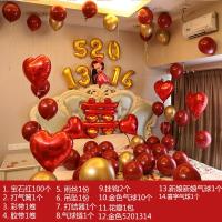 宝石红气球套装婚庆婚礼婚房装饰求婚房儿童生日布置结婚用品 3#亲密无间