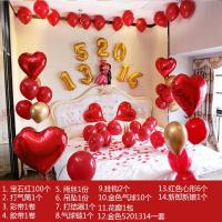 宝石红气球套装婚庆婚礼婚房装饰求婚房儿童生日布置结婚用品 8#白头偕老