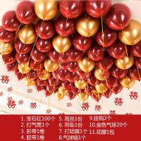 宝石红气球套装婚庆婚礼婚房装饰求婚房儿童生日布置结婚用品 10#永浴爱河