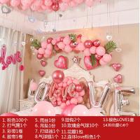 宝石红气球套装婚庆婚礼婚房装饰求婚房儿童生日布置结婚用品 11#甜蜜爱