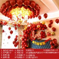 宝石红气球套装婚庆婚礼婚房装饰求婚房儿童生日布置结婚用品 13#天生一对