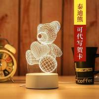 。小玩意大学生小女生圣诞男女通用同学少女心房间男孩摆件文 泰迪熊(三色变光)前100名