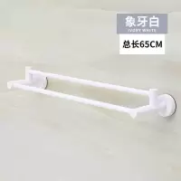 创意家居用品家用小东西厨房用具卫生间浴室日用品生活用品百货 象牙白(长65厘米)