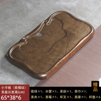 茶盘家用花梨黑檀木整块实木功夫茶具套装排水茶台茶海长方形简约 小平板-紫檀纹65*38*6cm