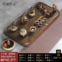 茶盘家用花梨黑檀木整块实木功夫茶具套装排水茶台茶海长方形简约 大平板-紫檀纹(钧瓷套装)