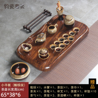 茶盘家用花梨黑檀木整块实木功夫茶具套装排水茶台茶海长方形简约 小平板-酸枝纹(钧瓷套装)