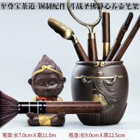 功夫茶具配件茶道6君子六件套六君子铜茶刀茶夹刷子泡茶工具套装 15[至尊宝]茶道瓶+佛手五配件+