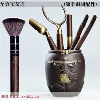 功夫茶具配件茶道6君子六件套六君子铜茶刀茶夹刷子泡茶工具套装 16[至尊宝]茶道瓶+佛手五配件
