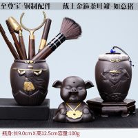 功夫茶具配件茶道6君子六件套六君子铜茶刀茶夹刷子泡茶工具套装 18[至尊宝]茶道瓶+佛手五配件+