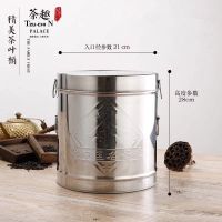 保鲜茶叶罐 茶罐不锈钢密封罐 茶桶储物盒茶叶筒 3斤(桶形)送内袋+茶匙