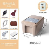 塑料茶水桶办公茶室垃圾桶带盖过滤排水茶叶道具卫生桶 奶咖色7.5升（送6）+报警器