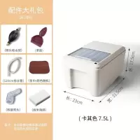 塑料茶水桶办公茶室垃圾桶带盖过滤排水茶叶道具卫生桶 卡其色7.5升(送6)