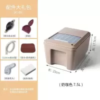 塑料茶水桶办公茶室垃圾桶带盖过滤排水茶叶道具卫生桶 奶咖色7.5升(送6)