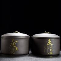大号陶瓷茶罐普洱茶叶包装盒茶具家用便捷密封罐醒茶罐 紫砂直身罐-舍得+天道酬勤