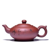 摆件中式艺术装饰单个酒店复古茶壶老式中国风家用紫沙茶具手把壶 红惠丰440毫升