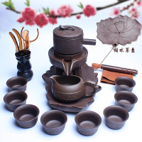 石磨茶具套装家用功夫茶创意陶瓷紫砂茶杯茶壶半全自动懒人泡茶器 01款