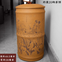 宜兴紫砂密封罐普洱桶特大码号普洱茶叶罐泥绘梅兰竹菊陶瓷茶叶罐 G1020(黄色)