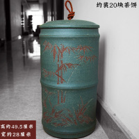 宜兴紫砂密封罐普洱桶特大码号普洱茶叶罐泥绘梅兰竹菊陶瓷茶叶罐 G1020(绿色)