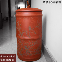 宜兴紫砂密封罐普洱桶特大码号普洱茶叶罐泥绘梅兰竹菊陶瓷茶叶罐 G1020（红色）