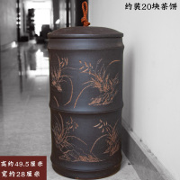 宜兴紫砂密封罐普洱桶特大码号普洱茶叶罐泥绘梅兰竹菊陶瓷茶叶罐 G1020(黑色)