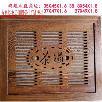 茶桌配件漏水板 嵌入式 中间盖板 茶盘茶台面板盖 可配不锈钢托盘 65X40鸡翅木单板